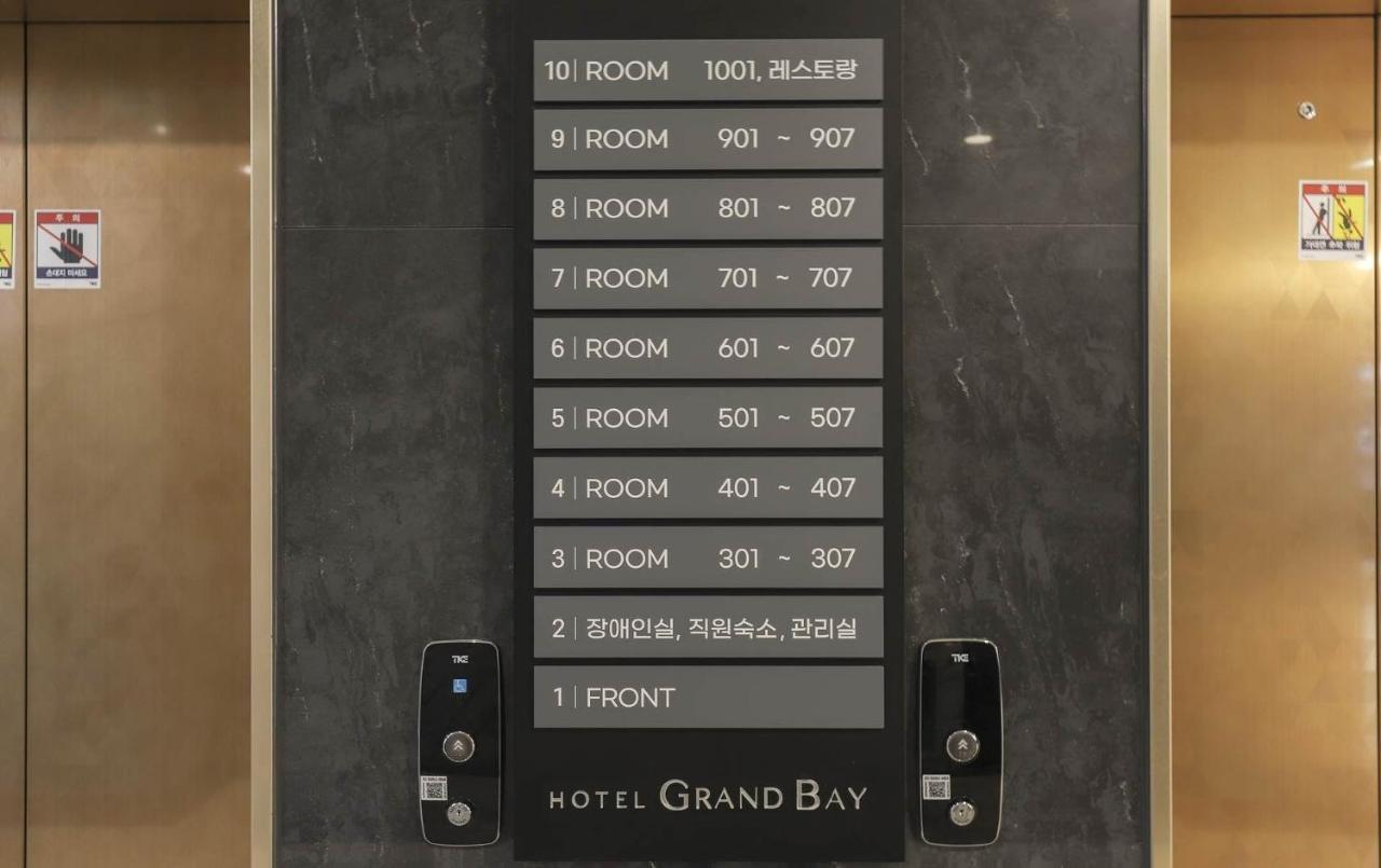 Hotel Grand Bay Boryeong Ngoại thất bức ảnh